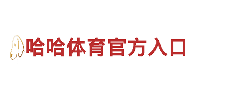 环球体育网站地址-品牌价值500强